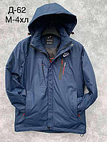 Куртка чоловіча пряма демісезонна з капюшоном NIKE норма розмір 48-56, колір синій