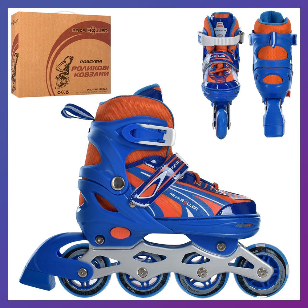 Ролики дитячі розсувні Profi A 4146-M-BL розмір 35-38 Синій, фото 1