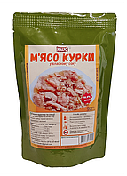 Куриная тушенка армейская ГОСТ, в/с, 350г