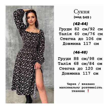 Легка жіноча сукня міді з розрізом, ошатна сукня зі шнурівкою на спині з квітковим принтом, фото 3