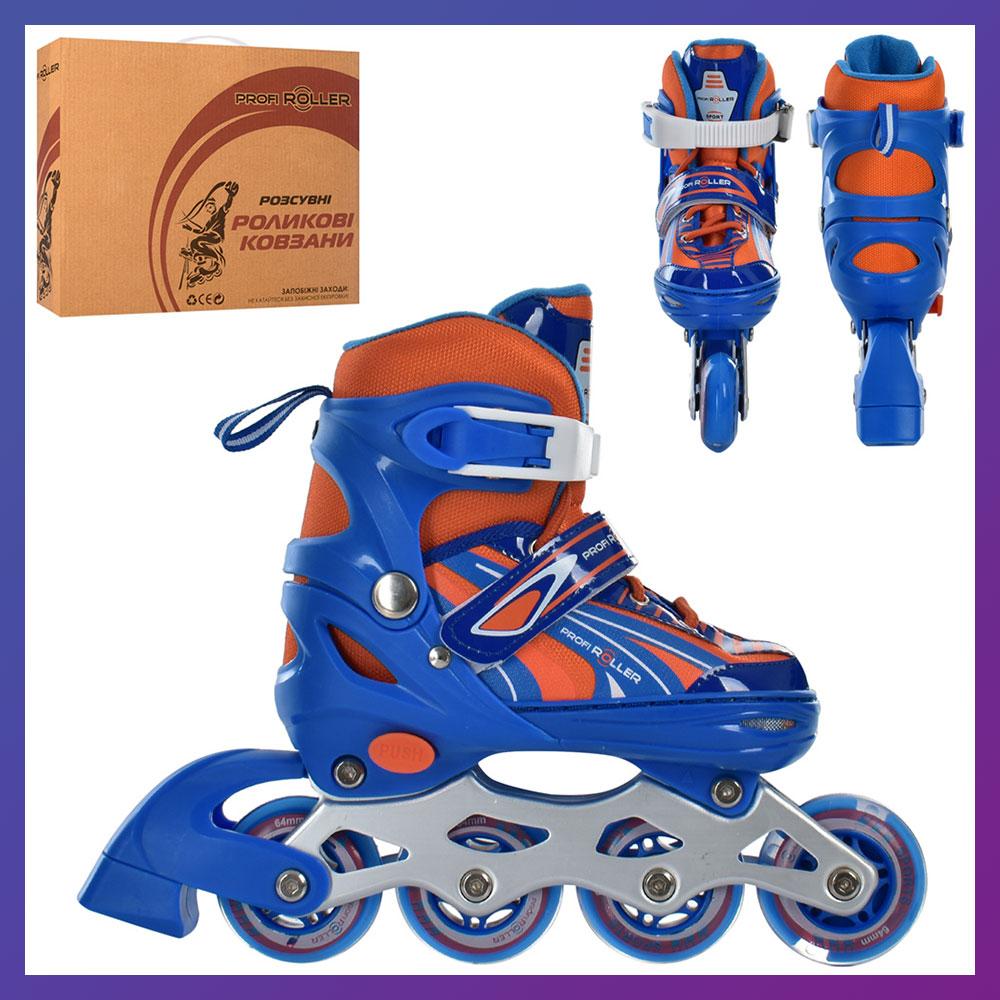 Ролики дитячі розсувні Profi A 4146-S-BL розмір 31-34 Синій, фото 1