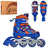 Ролики дитячі розсувні Profi A 4146-S-BL розмір 31-34 Синій, фото 2