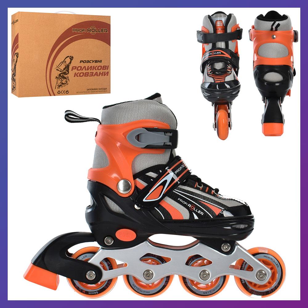 Ролики дитячі розсувні Profi A 4146-S-OR розмір 31-34 Жовтогарячий, фото 1