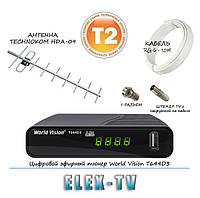 КОМПЛЕКТ Т2: Тюнер Т2 World Vision T644D3 + Антенна Technokom HD-09A (до 50км)