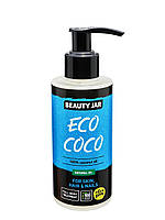 Натуральное масло Eco Coco Beauty Jar 150 мл MD, код: 8253272