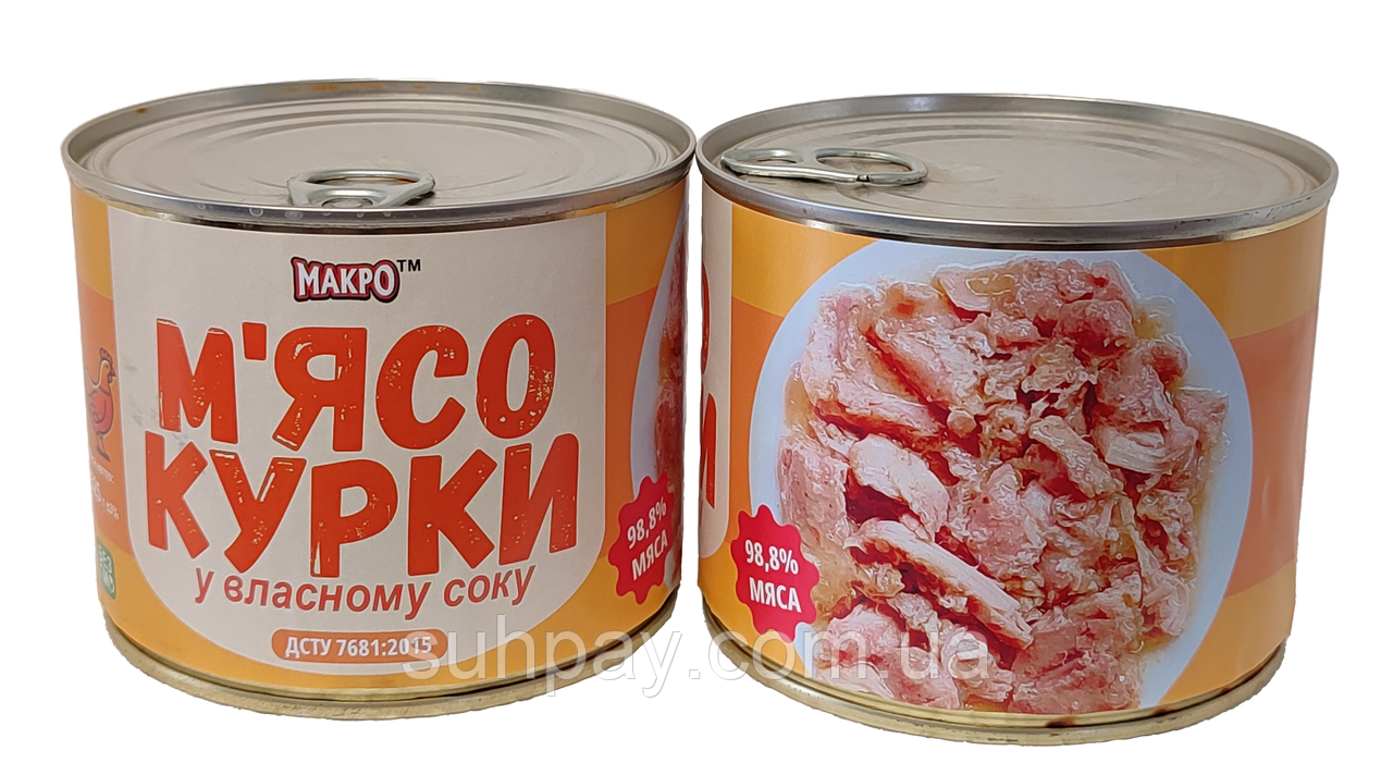 Курятина тушкована армійська, ж/б, ДСТУ, в/ґ, МАКРО, 525г