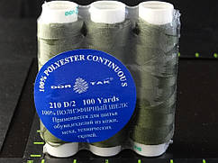 Нитки для шкіри 100Y 210 D/2 No495