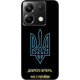 Силіконовий чохол Case для Xiaomi Poco X6 5G з картинкою Герб