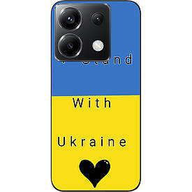 Силіконовий чохол Case для Xiaomi Poco X6 5G з картинкою Я остануся