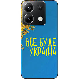 Силіконовий чохол Case для Xiaomi Poco X6 5G з картинкою Небо України