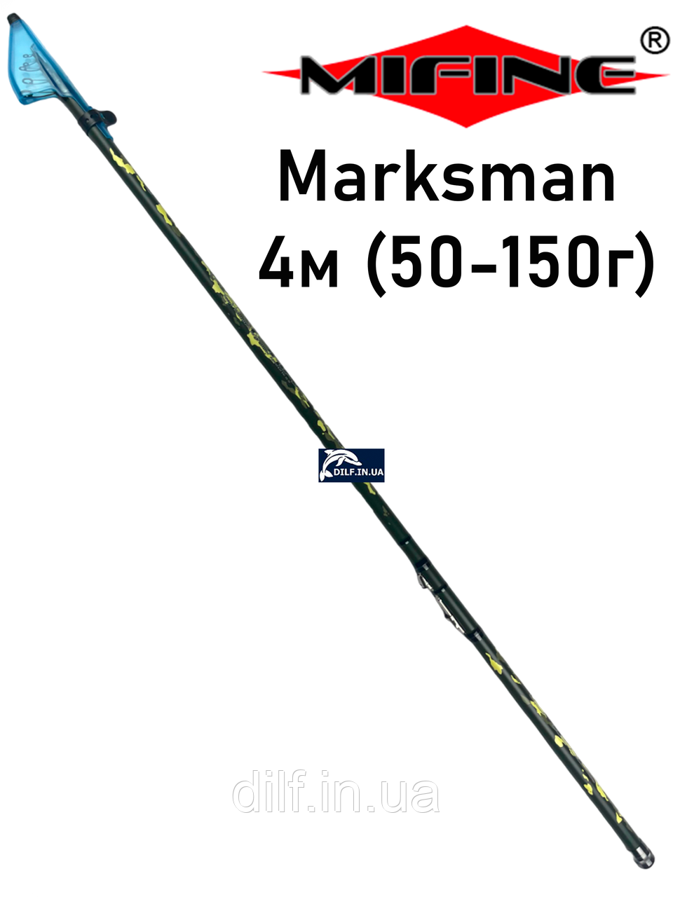 Болонська вудка Mifine Marksman Bolo 4м (50-150г) для бокового кивка