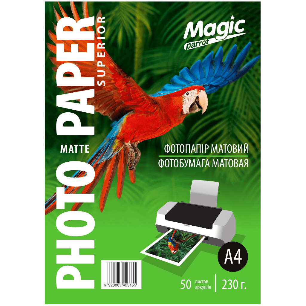 Фотопапір Magic A4 матова 230g (50 аркушів)