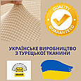 Натяжний чохол на офісний стілець розмір L жакард універсальний, чохол для комп'ютерного стільця красиві Кремовий, фото 3