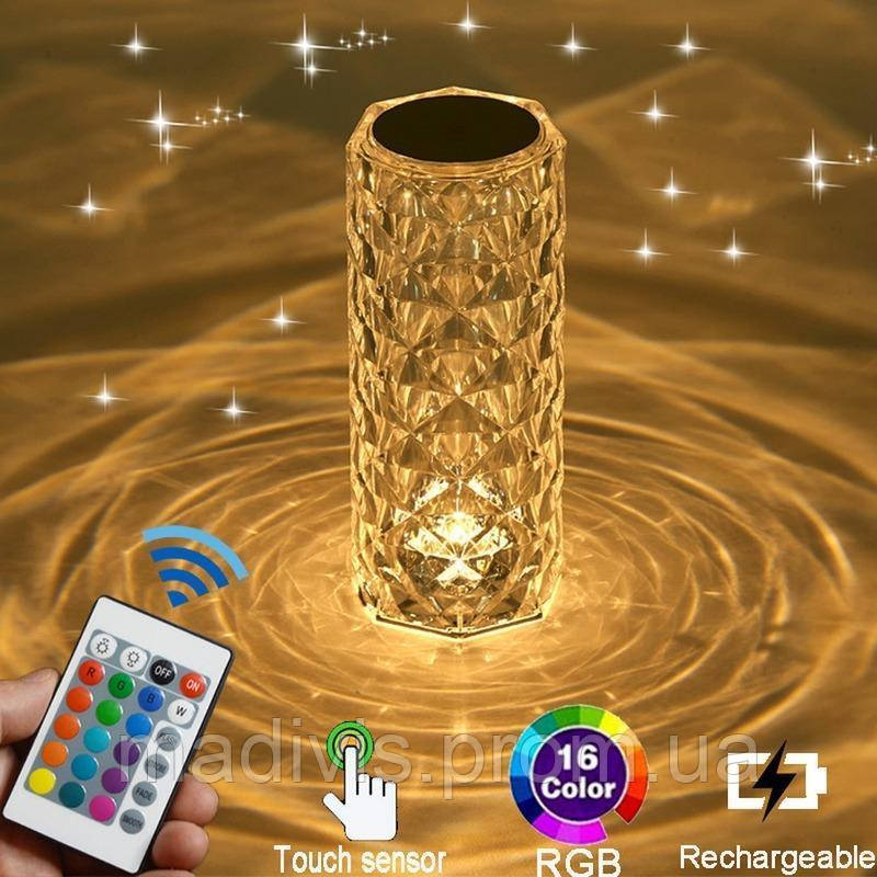 Лампа настільна кришталь usb, Rose Diamond Table Lamp Usb Atmosphere Making, лампа rgb 16 кольорів із пультом, фото 1