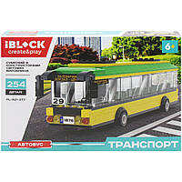 Конструктор Автобус Iblock 254 дет (PL-921-377) ZZ, код: 7938916