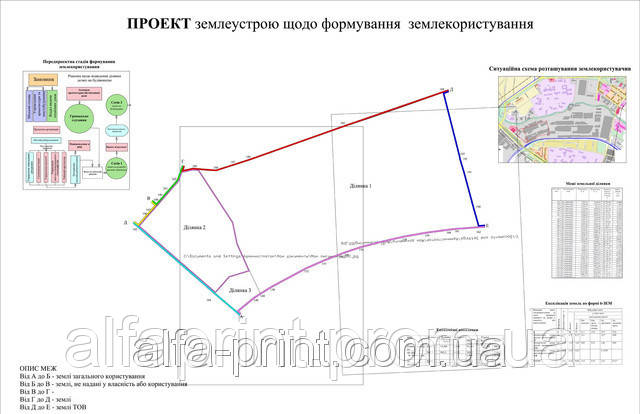 Печать чертежей А4 (заливка красителем от 50%) - фото 3 - id-p28094602