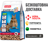 Полноценный корм Beaphar CARE+ Degu супер-премиум класса для дегу, 700г