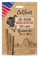 Палочки для кошек с уткой и индейкой CatLover Sticks duck turkey 5*5g 1005027 MD, код: 7837596