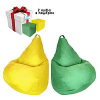 Комплект кресло мешок груша 90x60 см 2 шт. + Подарок 2 пуфа 30x30 см Tia-Sport желтый, зелены MD, код: 6537747