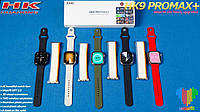 NEW! Умные часы серии 9 PRO MAX + (Plus) AMOLED Smart watch Apple series 9 Gen.4