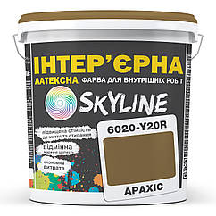 Фарба Інтер'єрна Латексна Skyline 6020-Y20R (C) Арахіс 3 л, 8206276 — 545
