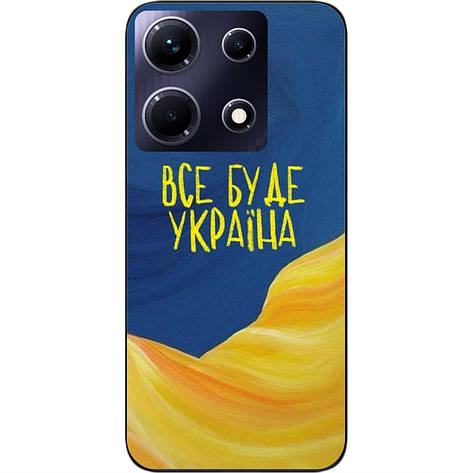 Силіконовий чохол Case для Infinix Note 30 4G (X6833B) з картинкою Все буде, фото 1