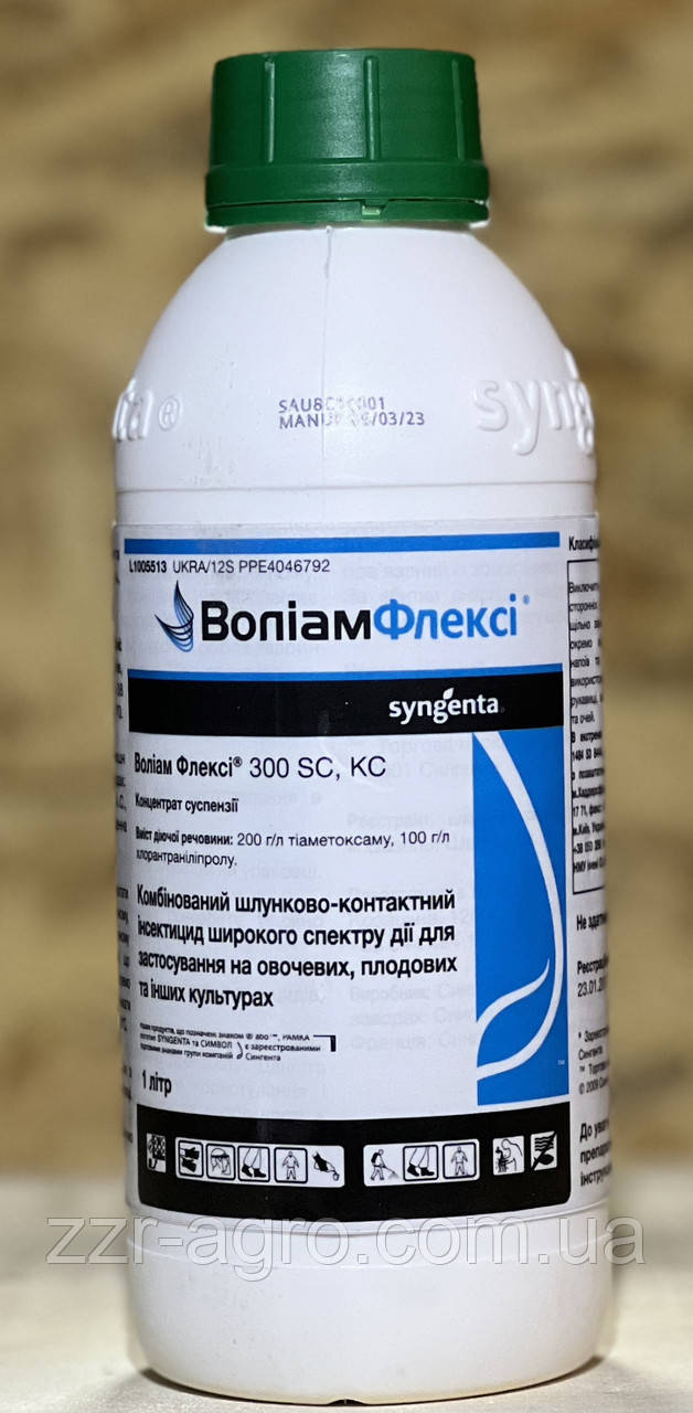 Інсектицид Воліам флексі 1л