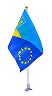 Прапорець Україна - Євросоюз 14х21 см (4 шт.) з присоскою