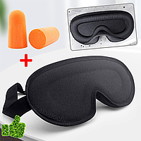 Маска для сна 3D Sleep Eye Mask Повязка на глаза для женщин и мужчин Черная Беруши в подарок