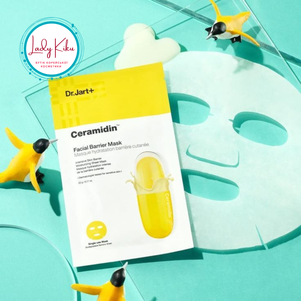 Відновлювальний тканинна маска з керамідами Dr.Jart+ Ceramidin Facial Barrier Mask, 22g