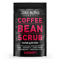 Кофейный скраб Cherry Joko Blend 200 г HR, код: 8145453