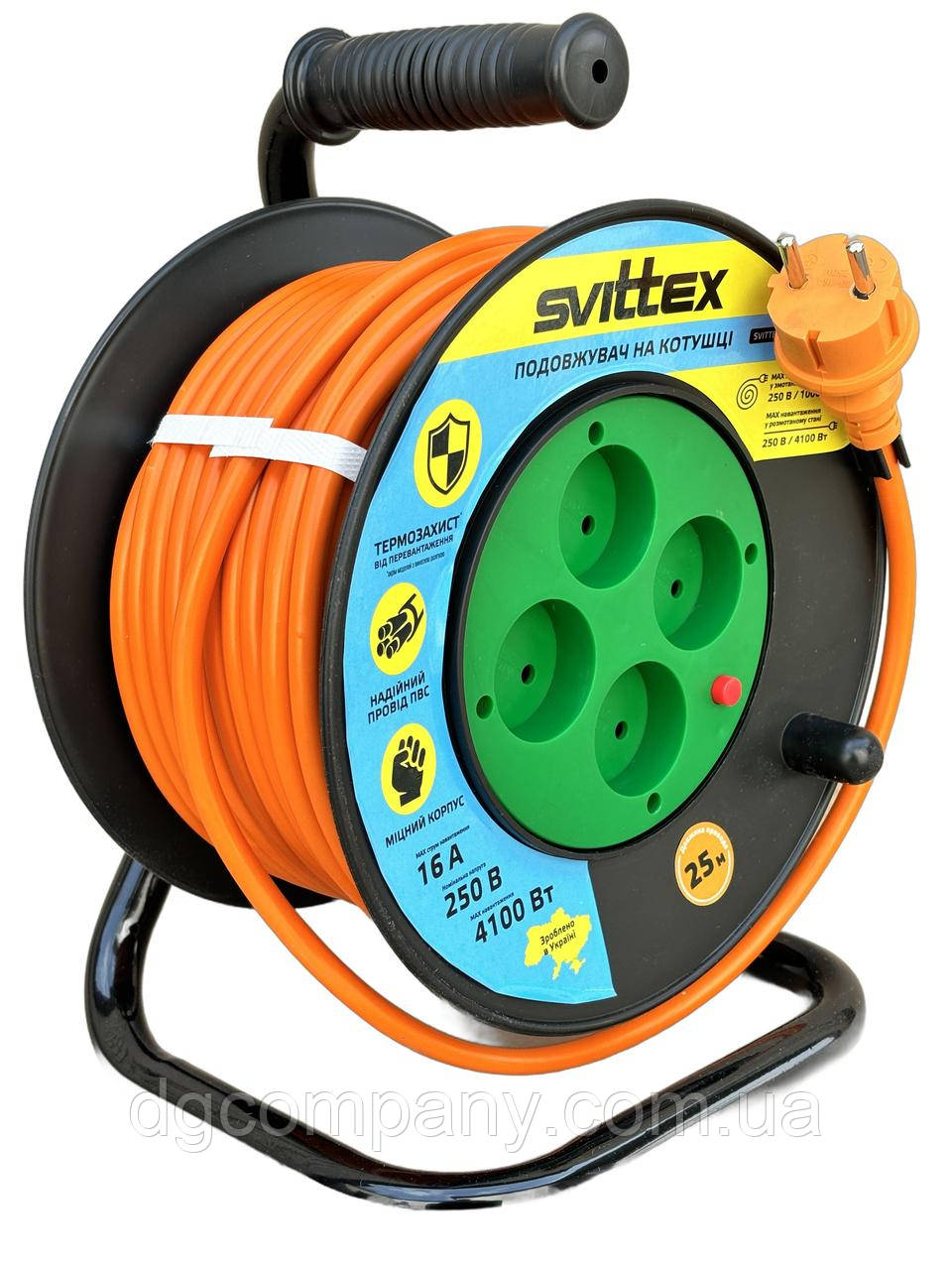 Подовжувач 25 метрів на котушці Svittex Профі 2х2,5, фото 1