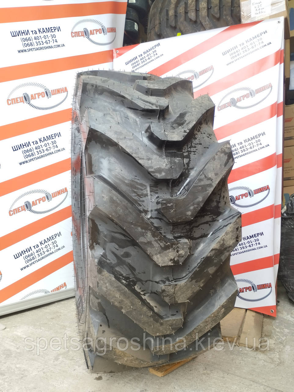 Шина 460/70-24 (17.5 L-24) 159A8 BKT CON STAR IND TL