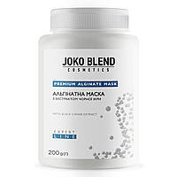 Альгинатная маска с экстрактом черной икры Joko Blend 200 г HR, код: 8149697