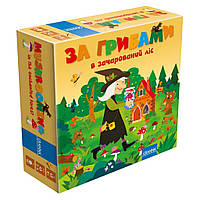 Настольная игра Granna За грибами в зачарованный лес (82166) HR, код: 7484589