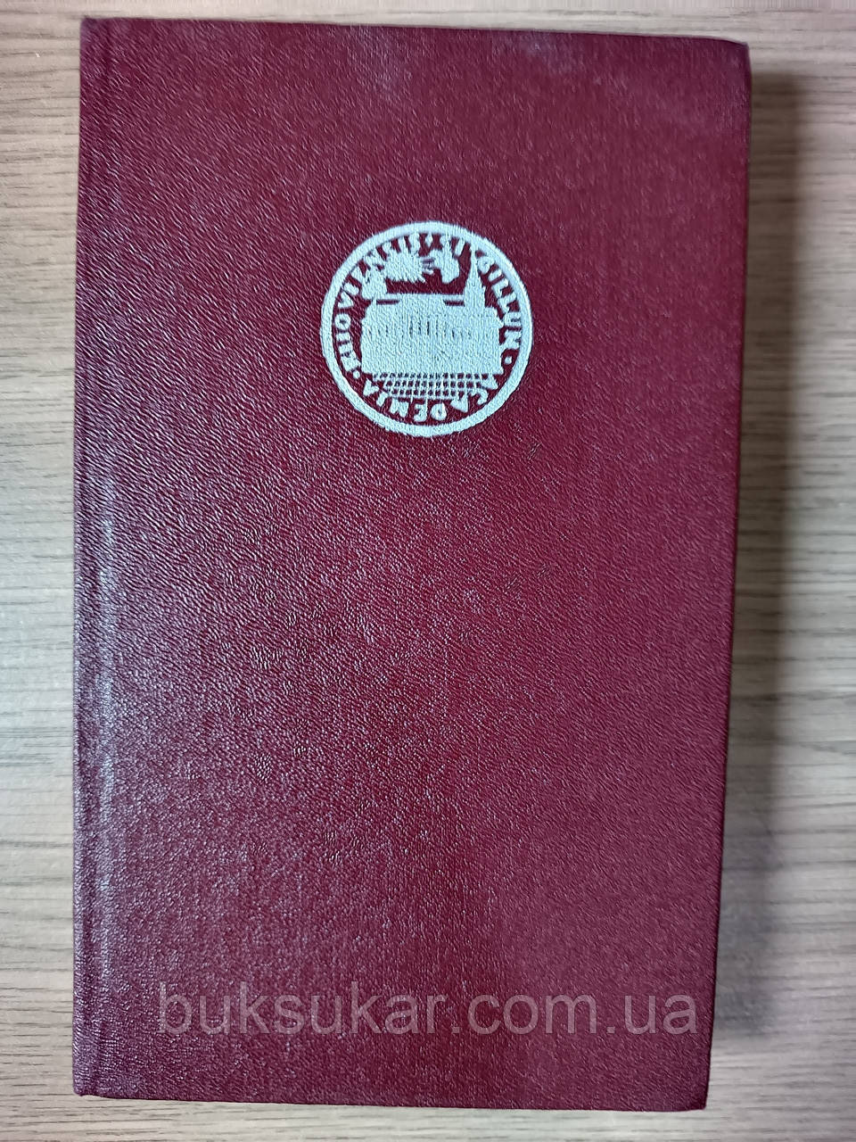 Книга Хижняк З. И. Киево-Могилянская академия