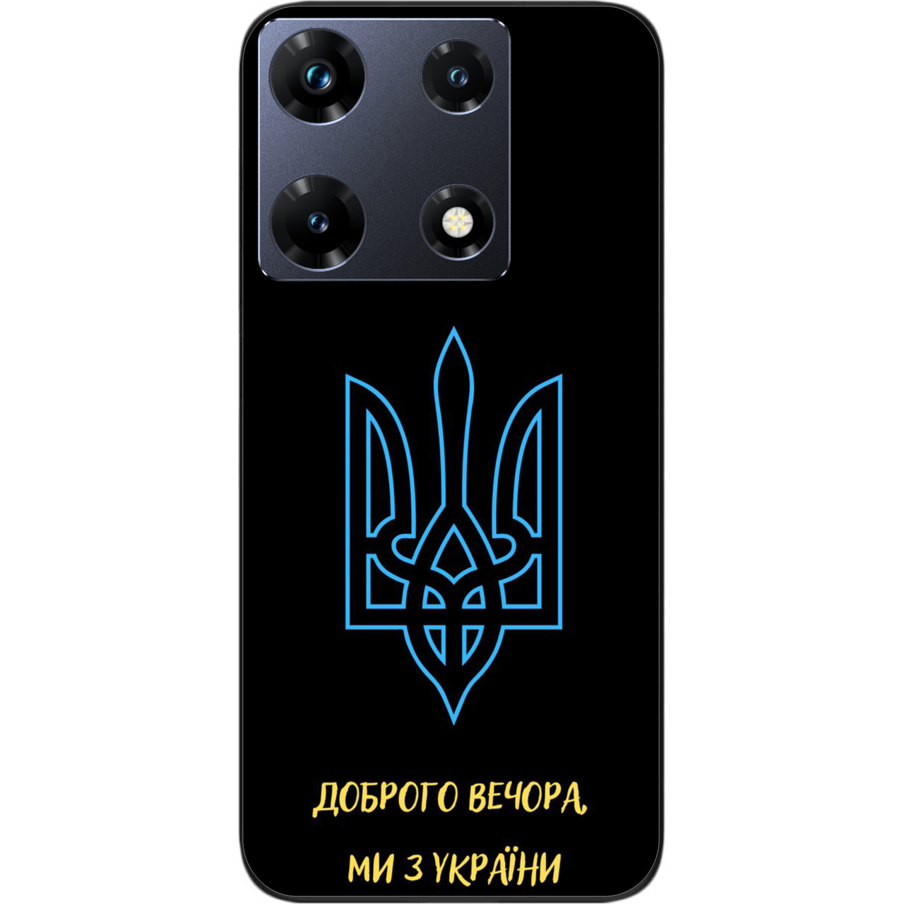 Силіконовий чохол Case для Infinix Note 30 Pro 4G (X678B) з картинкою Герб