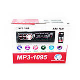 Bluetooth-магнітола 1095 зі знімною панеллю USB FM AUX 1дин автомагнітола з блютузом, фото 6