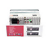 Bluetooth-магнітола 1095 зі знімною панеллю USB FM AUX 1дин автомагнітола з блютузом, фото 4