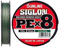 Шнур Sunline Siglon PE х8 150m 0.3 0.094mm 5lb 2.1kg Темно-зелёный (1013-1658.09.72) HR, код: 8253082