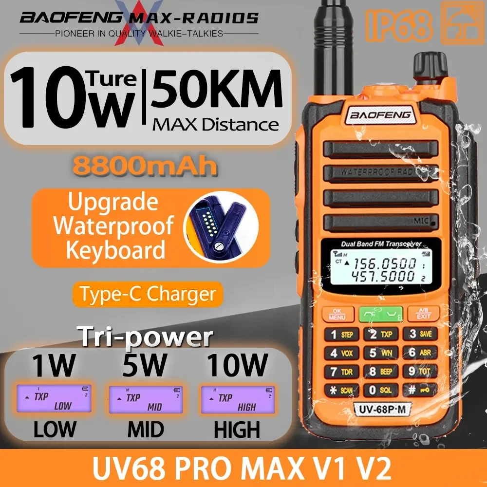 Рация Baofeng UV-68 Pro Max V2 orange