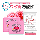 Гідрогелеві патчі для губ з рожевою водою Berrisom  G9SKIN Self Aesthetic Rose Hydrogel Lip Patch, 3g, фото 9