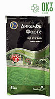 Послевсходовый гербицид "Дикамба Форте" (15мл) от сорняков на газонах