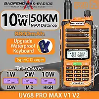 Рация Baofeng UV-68 Pro Max V2 orange
