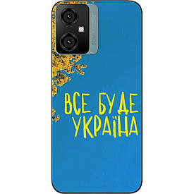 Силіконовий чохол Case для Oscal C70 з картинкою Небо України