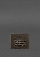 Кожаная обложка для удостоверения участника боевых действий (УБД) 2.2 темно-коричневый Crazy GL, код: 8321882