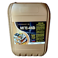 Масло гидравлическое МГЕ-46В FrostTerm 20л.