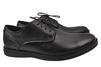 Туфлі чоловічі з натуральної шкіри на низькому ходу на шнурівці колір Чорний Van Kristi 48-9 IB, код: 7461750