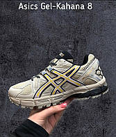 Asics Gel Kahana 8