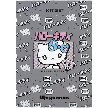 Щоденник шкільний Kite Kuromi HK24-262-2